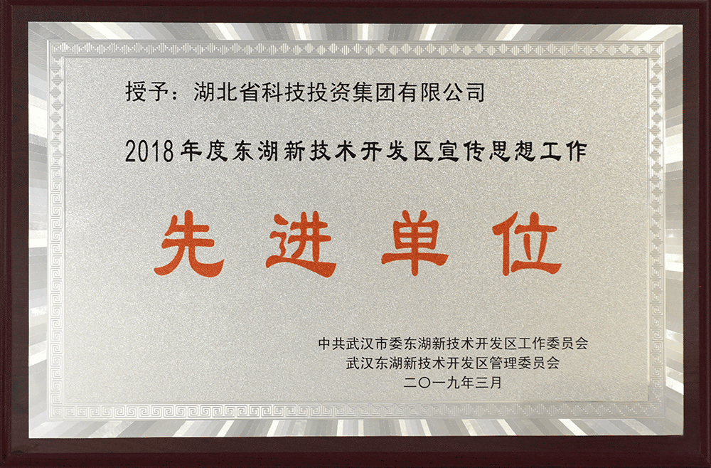 918博天堂(中国区)官方网站