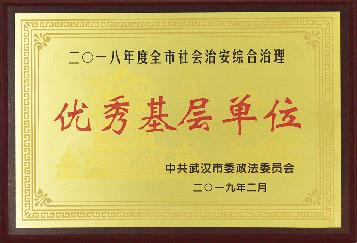 918博天堂(中国区)官方网站